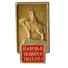 Значок Тбилиси