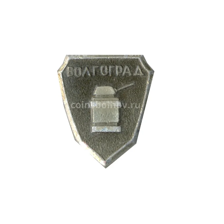 Значок Волгоград