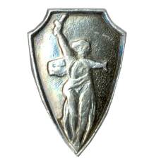 Значок Волгоград — Родина мать зовет!