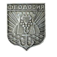 Значок Феодосия
