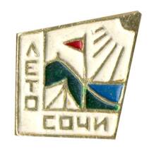 Значок Сочи-лето
