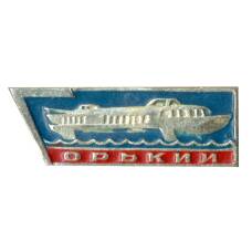 Значок Горький