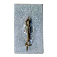 Значок Хатынь (вид 2)