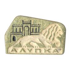 Значок Алупка