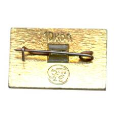 Значок Сочи (вид 2)