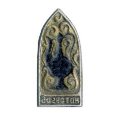 Значок Дагестан
