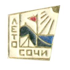 Значок Сочи-лето
