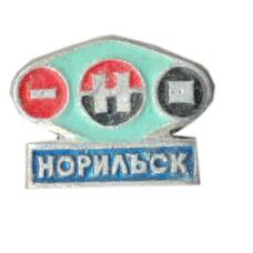 Значок Норильск