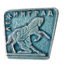 Значок Ленинград