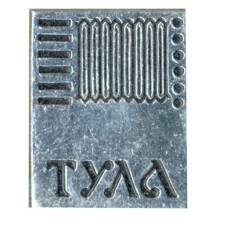 Значок Тула