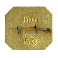 Значок Русский изразец (вид 2)