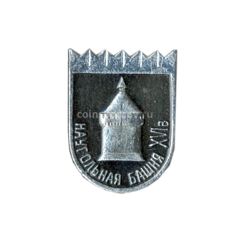Значок Наугольная башня — XVI век