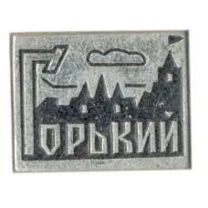 Значок Горький — Кремль — Часовая башня