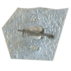 Значок Октябрь 1917 (вид 2)