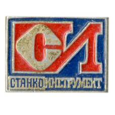 Значок Станкоинструмент