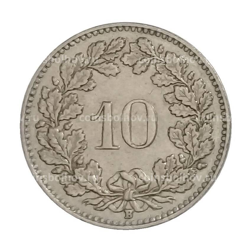 Монета 10 раппенов 1957 года Швейцария (вид 2)