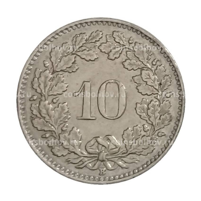Монета 10 раппенов 1958 года Швейцария (вид 2)
