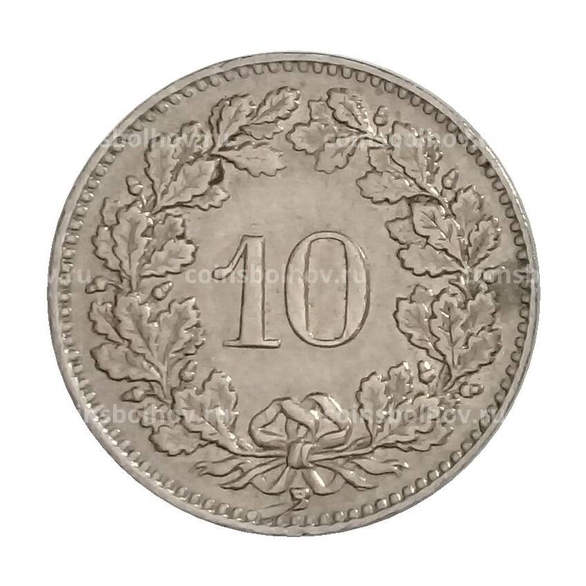Монета 10 раппенов 1959 года Швейцария (вид 2)
