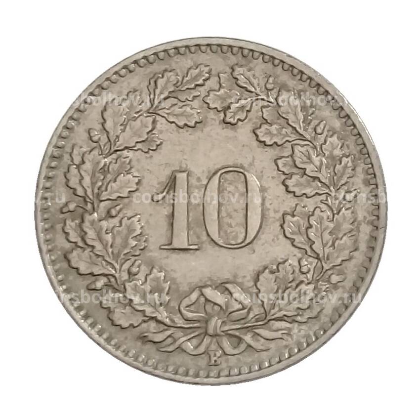 Монета 10 раппенов 1962 года Швейцария (вид 2)