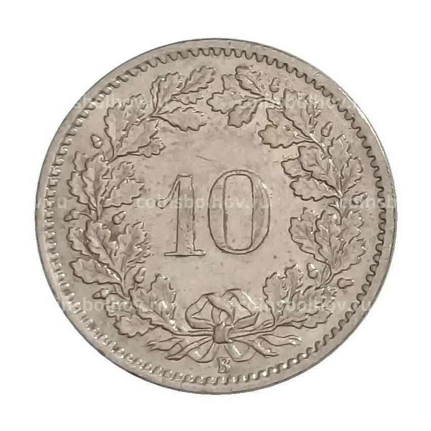Монета 10 раппенов 1967 года Швейцария (вид 2)