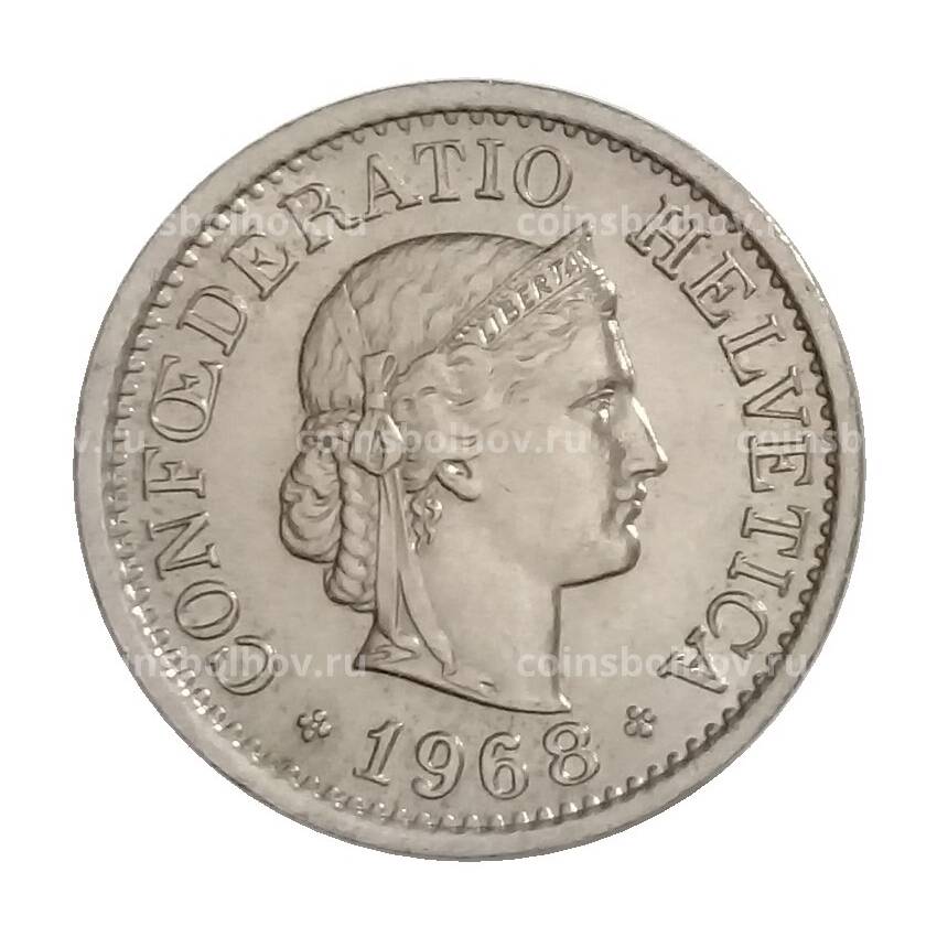 Монета 10 раппенов 1968 года Швейцария
