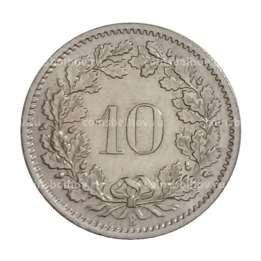 Монета 10 раппенов 1968 года Швейцария (вид 2)