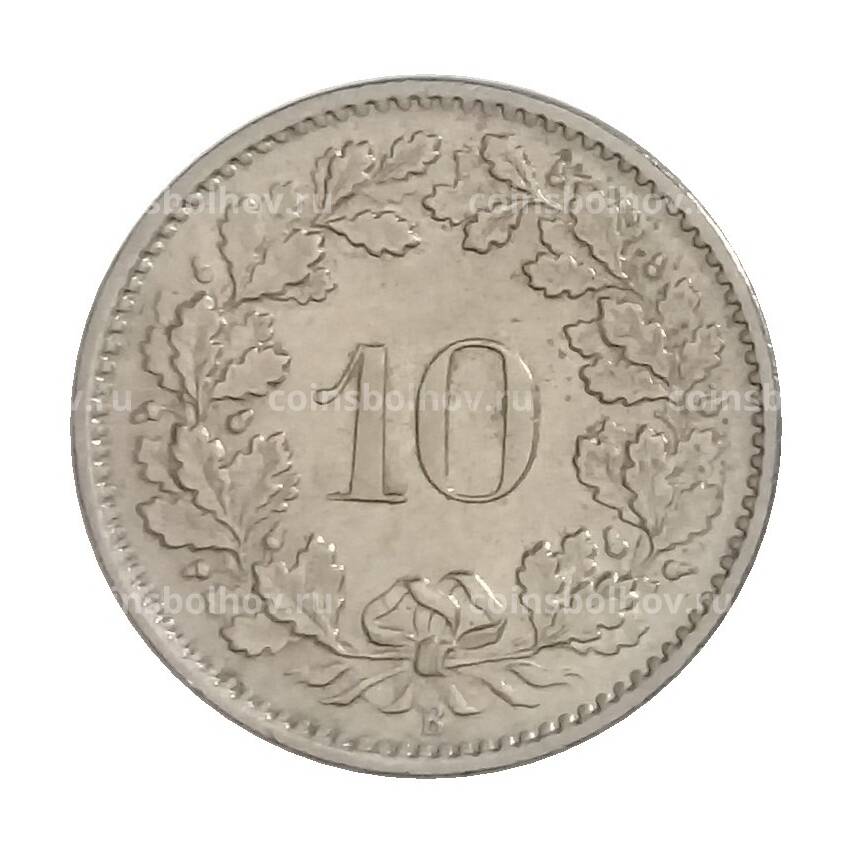 Монета 10 раппенов 1969 года Швейцария (вид 2)