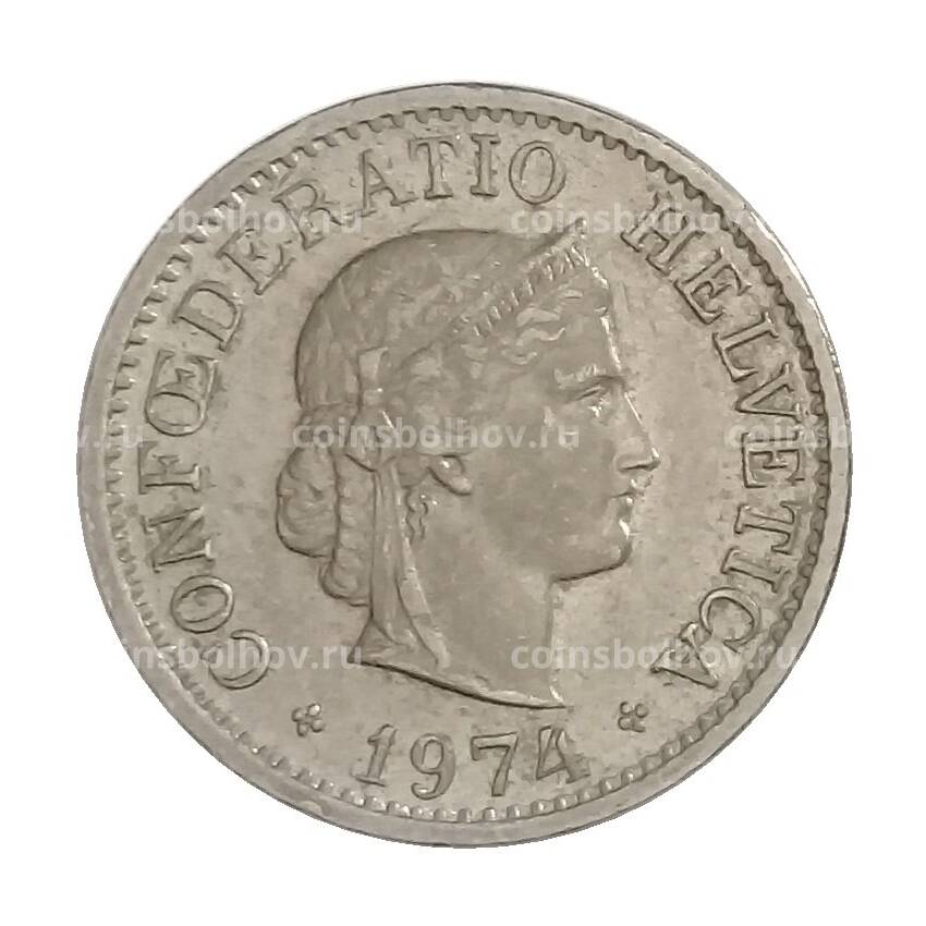 Монета 10 раппенов 1974 года Швейцария