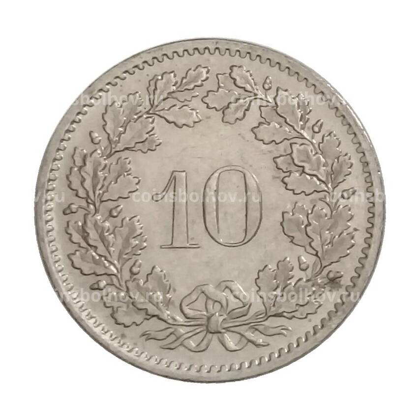 Монета 10 раппенов 1979 года Швейцария (вид 2)