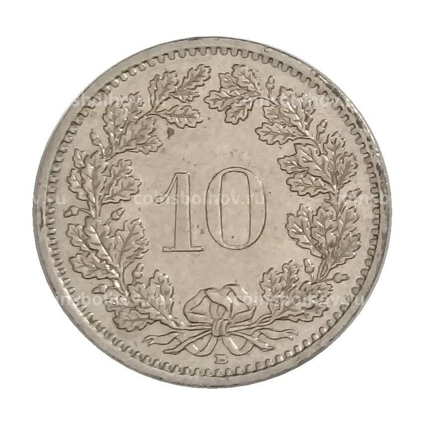 Монета 10 раппенов 1991 года Швейцария (вид 2)