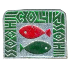 Значок Сочи
