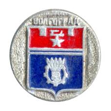 Значок Волгоград