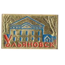 Значок Ульяновск