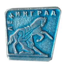 Значок Ленинград