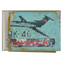 Значок Минск-ЯК-40