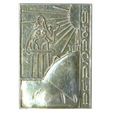 Значок Тбилиси