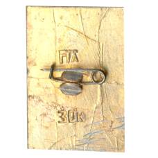 Значок Тбилиси (вид 2)