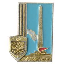 Значок Киев