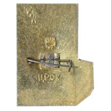 Значок Киев (вид 2)