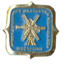 Значок Кострома — Музей деревянного зодчества