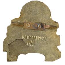Значок Кавалерист (вид 2)