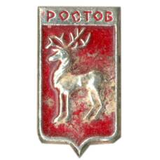 Значок Ростов