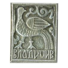 Значок Владимир