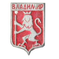 Значок Владимир