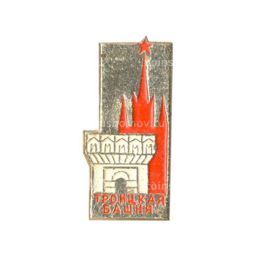 Значок Троицкая башня