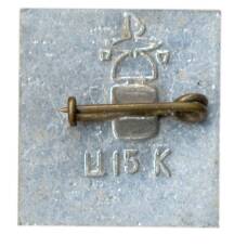 Значок Вологда (вид 2)