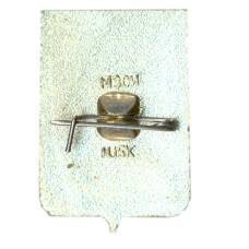 Значок Лодейное поле (вид 2)