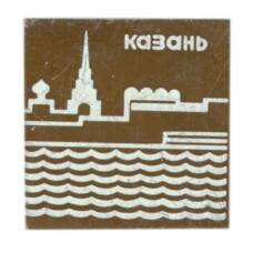 Значок Казань
