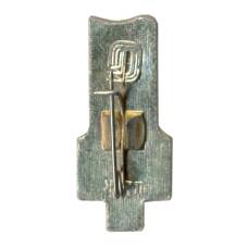 Значок Гребля (вид 2)