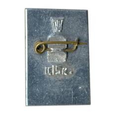 Значок Революция 1905 года (вид 2)